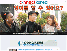 Tablet Screenshot of connectkorea.com